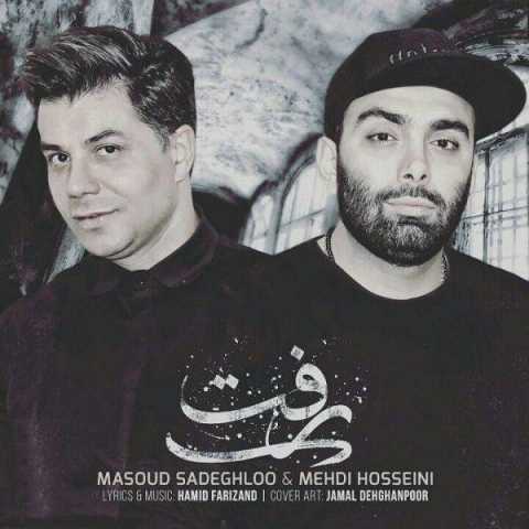 Masoud Sadeghloo & Mehdi Hosseini Raft